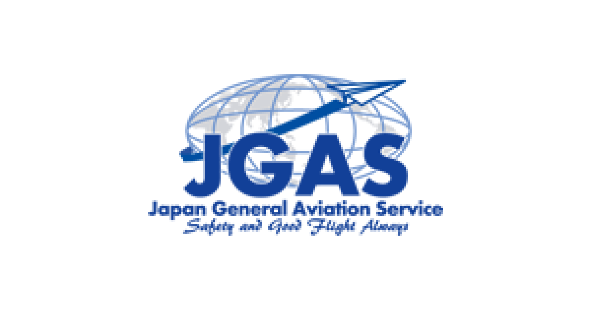 JGAS - 航空機や航空機部品の販売・整備・フライトスクール運営