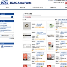 航空機部品販売 JGAS Aero Parts（会員制）