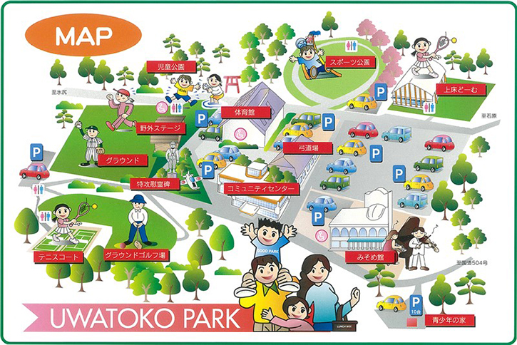 溝辺上床運動公園「コミュニティセンター」提供MAP