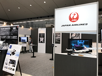 国際航空宇宙展 JALブース