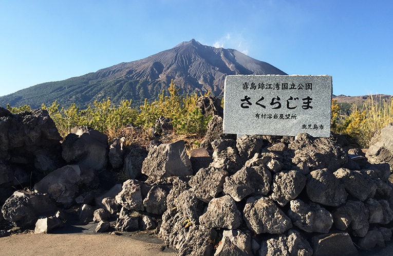 鹿児島・桜島