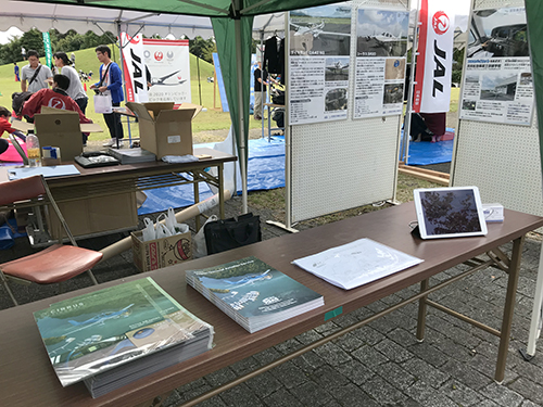 空の日フェスタ in 天草空港 2017